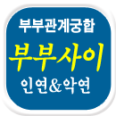 �κΰ��� �ĿǮ�̱���