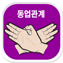 �������� �ĿǮ�̱���