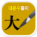 ���Ǯ��