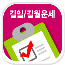 ����/����Ǯ��