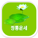 ����Ǯ��