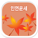 �ο��Ǯ��