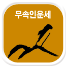 �����οǮ��