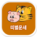 �캰�Ǯ��